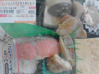 弁当