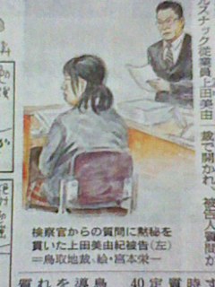 左