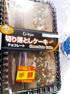 湘南パティスリー