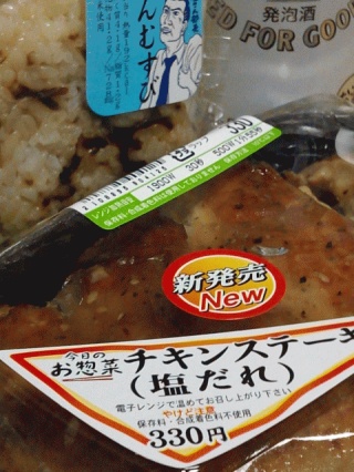 夜食
