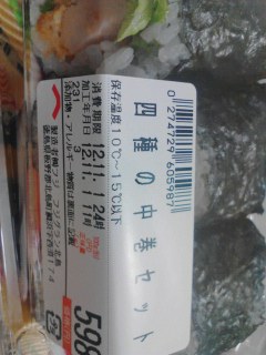 中巻