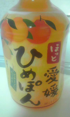 ひむぽん