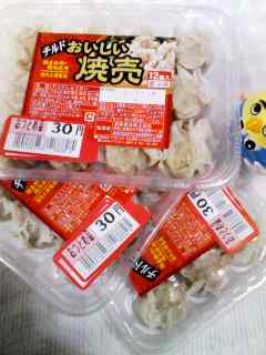 焼売半額以下