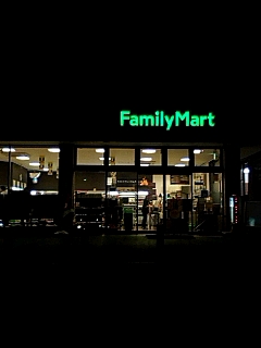 ファミマ