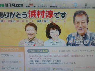 ありがとう