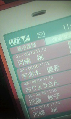 バリ5