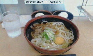 肉玉うどん