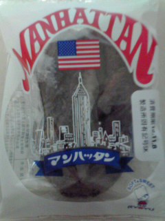 初めてのマンハッタン、楽しみ
