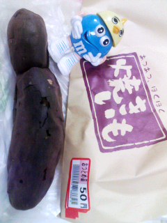 焼きいも半額以下