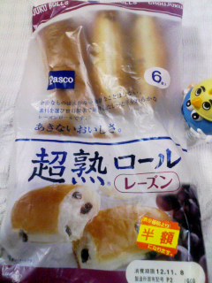ロール
