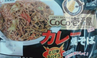 焼きそば