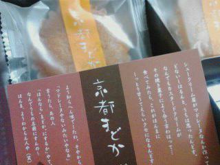 京都まどか