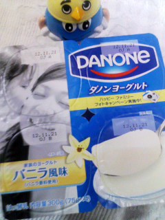 バニラ風味