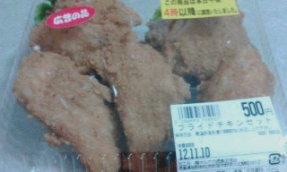 美味しそう（*＾o＾
