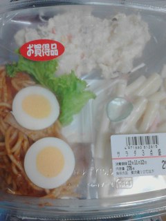 サラダ３点
