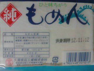 もめん