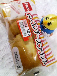 パン