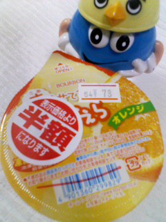 ふるじぇら