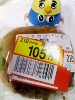 ほらよ