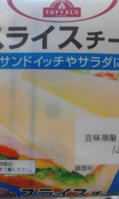 チーズ