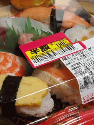 いつもの夜食