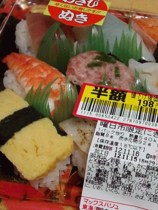 おかわり