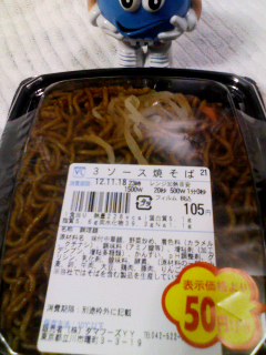 焼そば