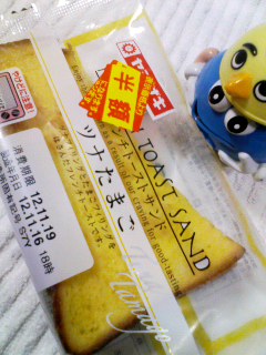 フレンチトーストサンド半額
