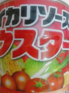 イカリソース
