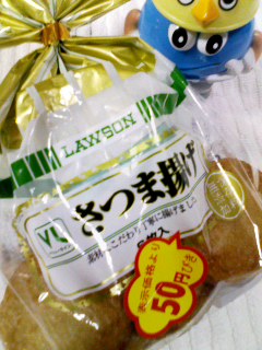 さつま揚げ