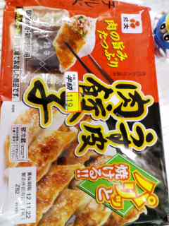 肉餃子半額