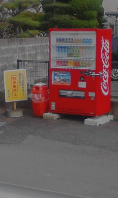 駐停車禁止