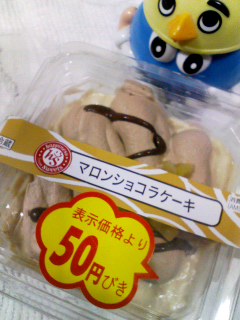 マロ