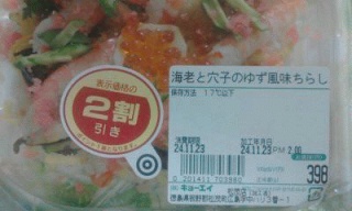 ちらし