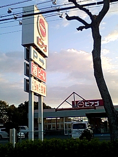 スーパー