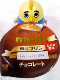 プリン