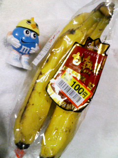 甘熟王１００円