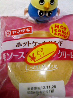 苺ソース＆ホイップクリーム