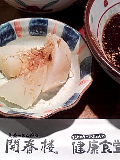 ランチ