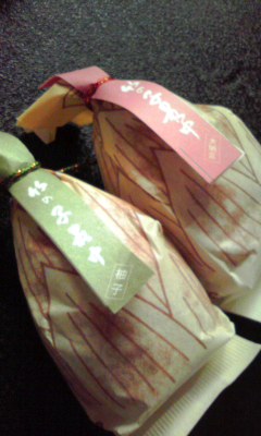 長岡京みやげ