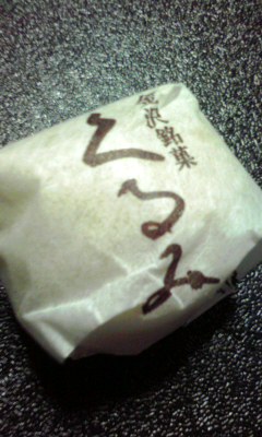 金沢みやげ