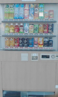 自販機