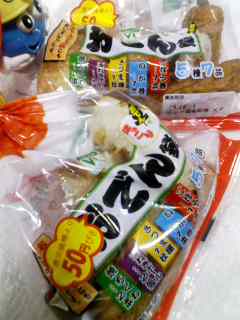おでん袋