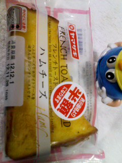 フレンチトーストハムチーズ半額