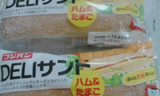 ハム＆たまご