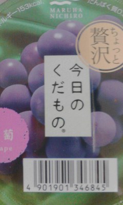 ちょっと贅沢