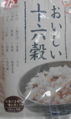 十六穀