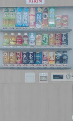 自販機