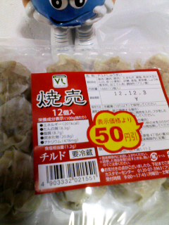 焼売