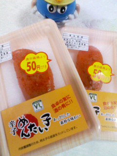 辛子めんたい子